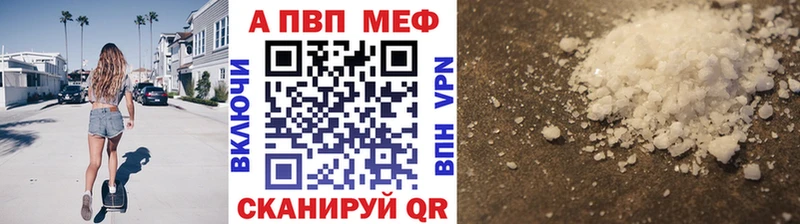 kraken вход  Снежногорск  А ПВП кристаллы 
