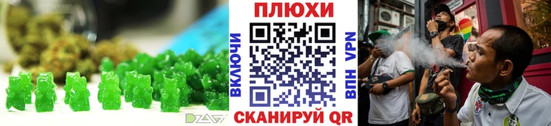 Печенье с ТГК марихуана  блэк спрут как войти  Снежногорск 