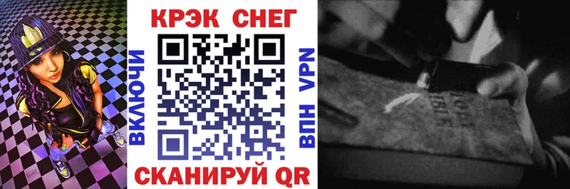 где найти Снежногорск КОКАИН Колумбийский