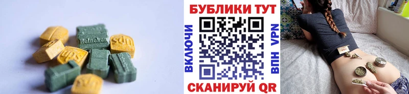 Ecstasy louis Vuitton  ОМГ ОМГ ССЫЛКА  Снежногорск 