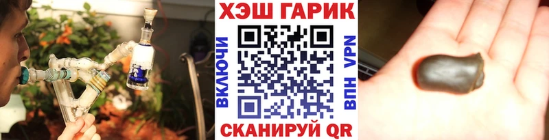 ГАШИШ Premium  omg ONION  Снежногорск 