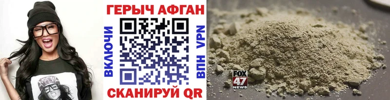 ГЕРОИН гречка  где можно купить наркотик  кракен зеркало  Снежногорск 