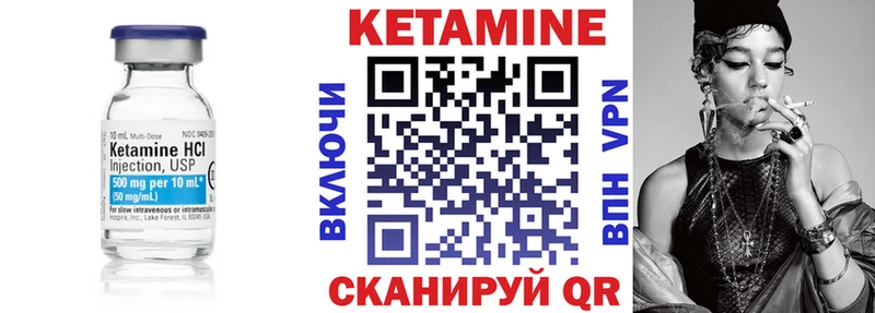 купить закладку  Снежногорск  КЕТАМИН ketamine 