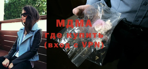 кристаллы Балабаново