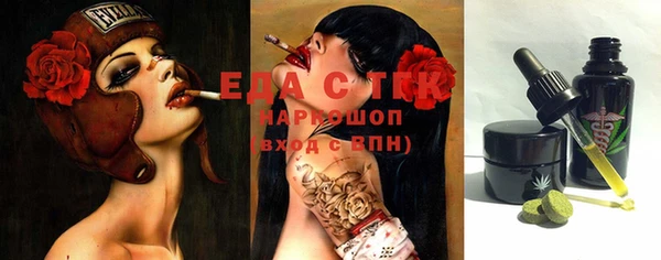 гидропоника Балахна