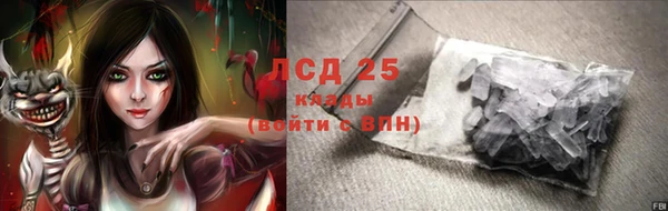 меф Баксан
