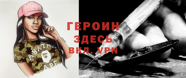 кристаллы Балабаново