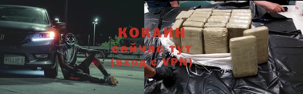 кристаллы Балабаново