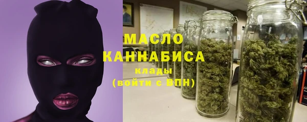 кристаллы Балабаново
