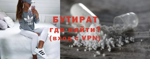кристаллы Балабаново