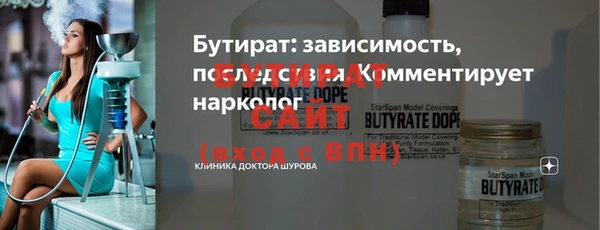 кристаллы Балабаново