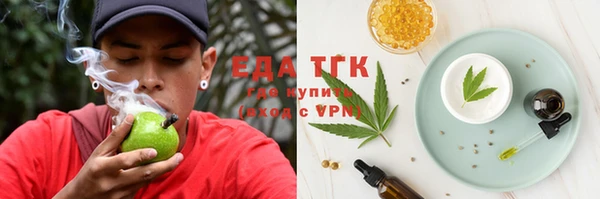 кристаллы Балабаново
