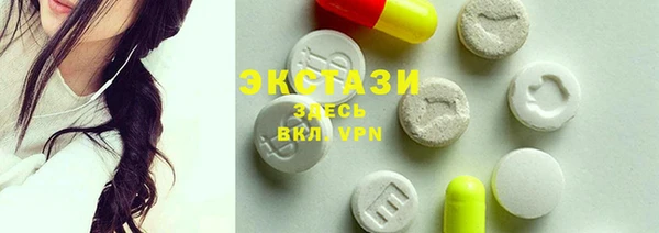 гидропоника Балахна
