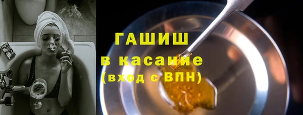 кристаллы Балабаново