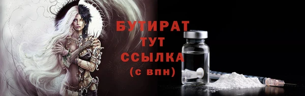 кристаллы Балабаново