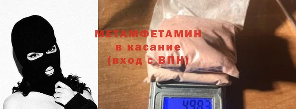 гидропоника Балахна