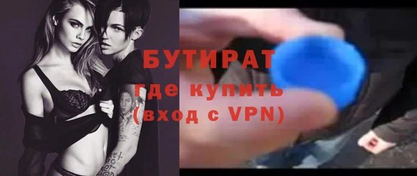 гидропоника Балахна