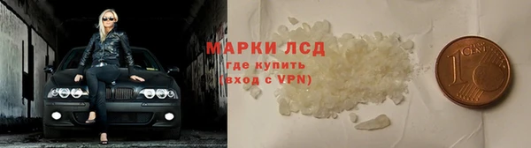 кристаллы Балабаново