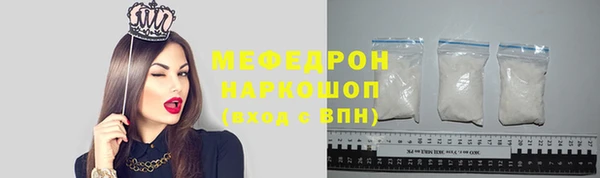 меф Баксан