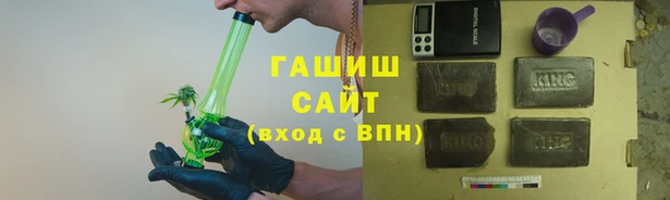 кристаллы Балабаново