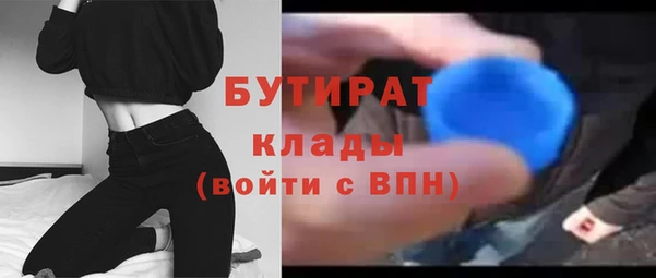 меф Баксан