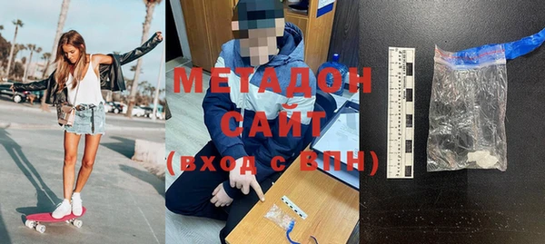 кристаллы Балабаново