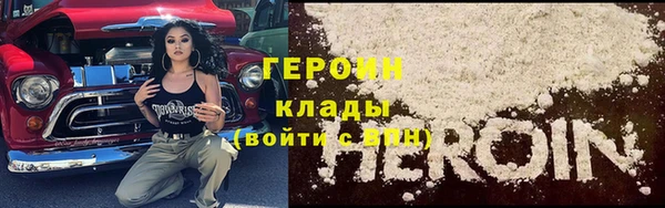 кристаллы Балабаново