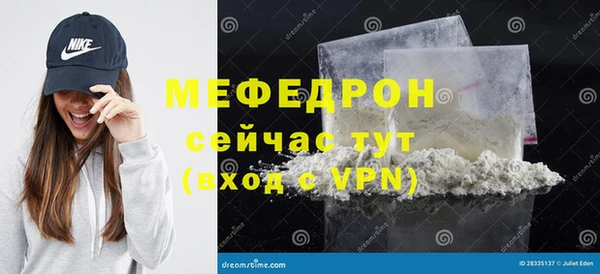 меф Баксан