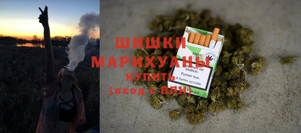кристаллы Балабаново