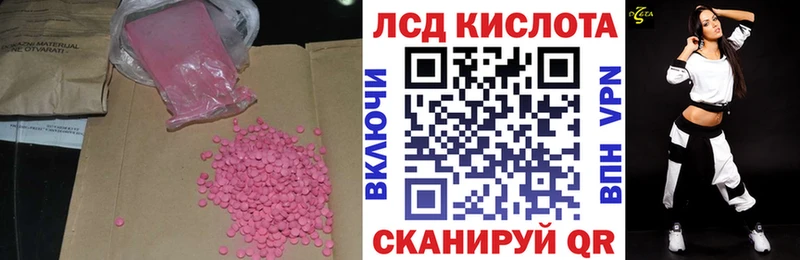 ЛСД экстази ecstasy ОМГ ОМГ как зайти Снежногорск даркнет сайт