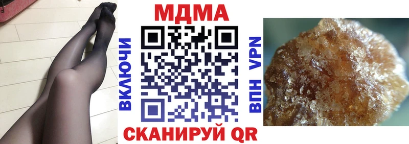 blacksprut рабочий сайт  Снежногорск  даркнет клад  МДМА кристаллы 
