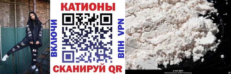 МЕФ кристаллы  Снежногорск 