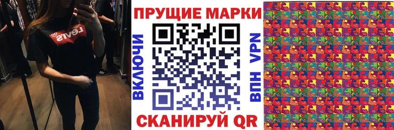 Марки NBOMe 1,5мг  Снежногорск 
